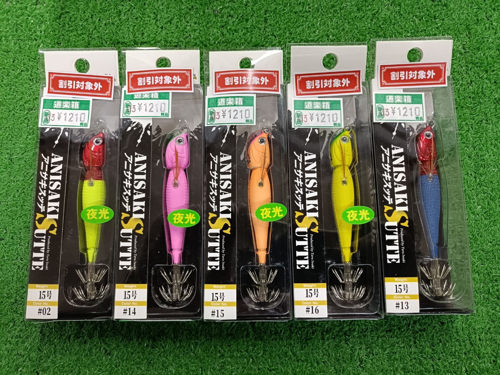 池田満寿夫「酔仙」書額 肉筆 1990 真作