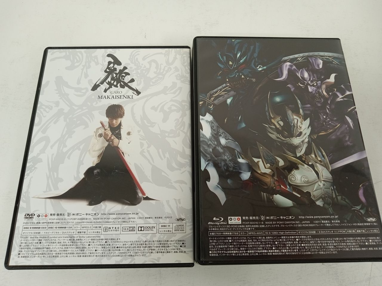 牙狼<GARO>～MAKAISENKI～ COMPLETE BD-BOX〈10… 牙狼<GARO