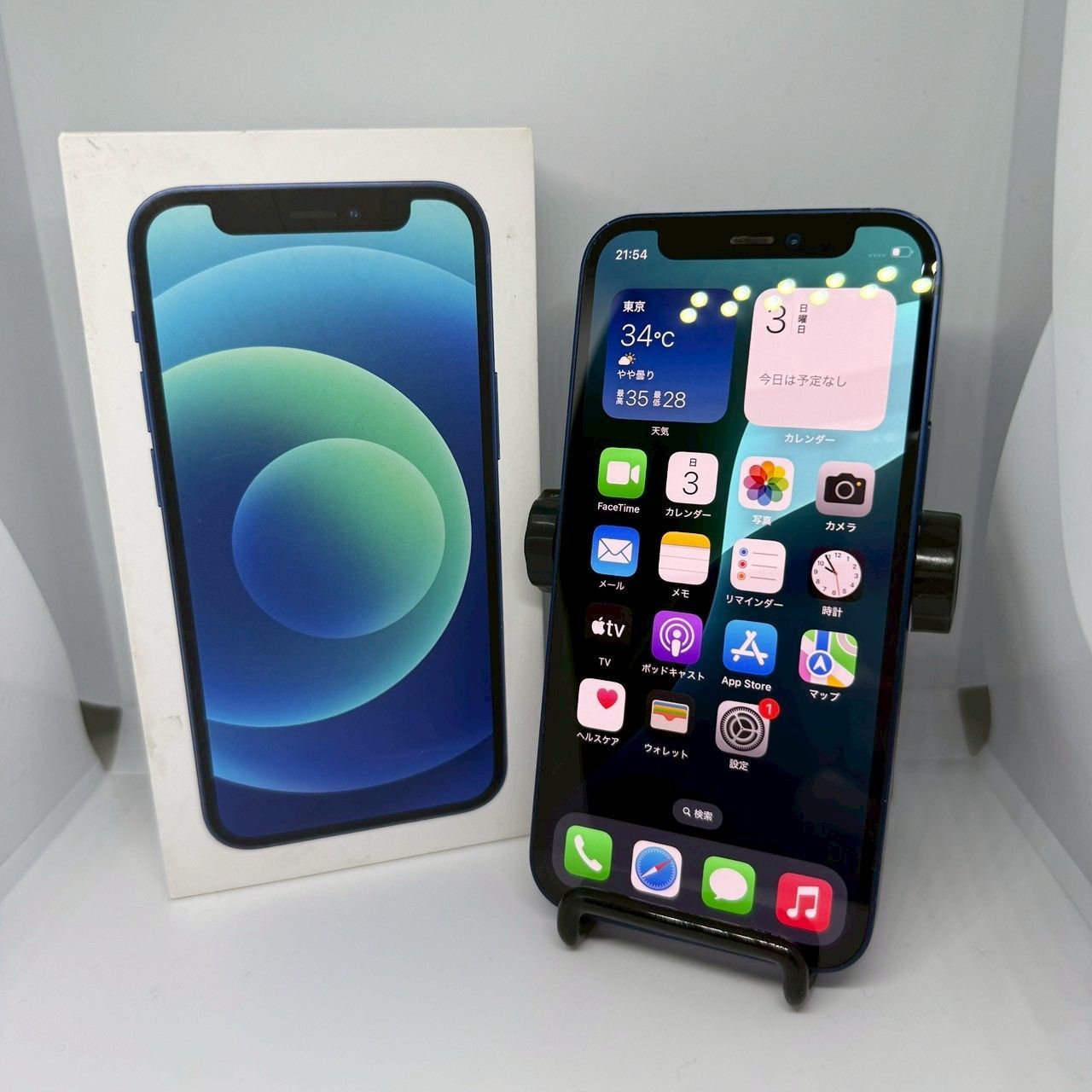 【極美品】iPhone 15 グリーン 本体 箱・充電ケーブル未使用 極美品】iPhone 15 グリーン 本体 箱・充電ケーブル未使用 iphone 充電