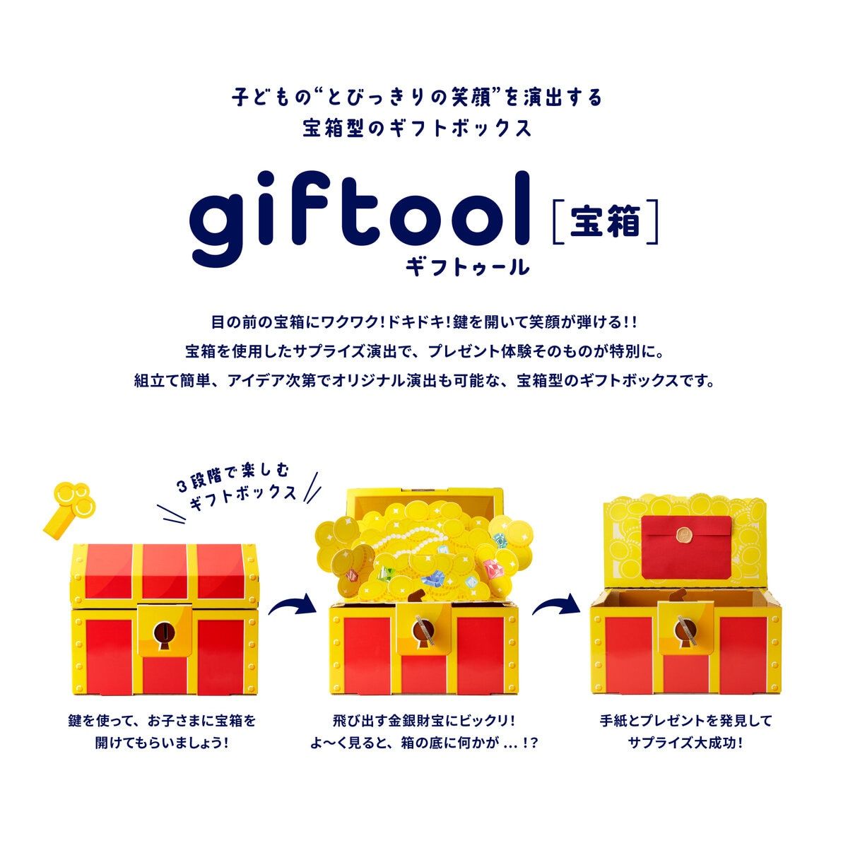 Ｍサイズ