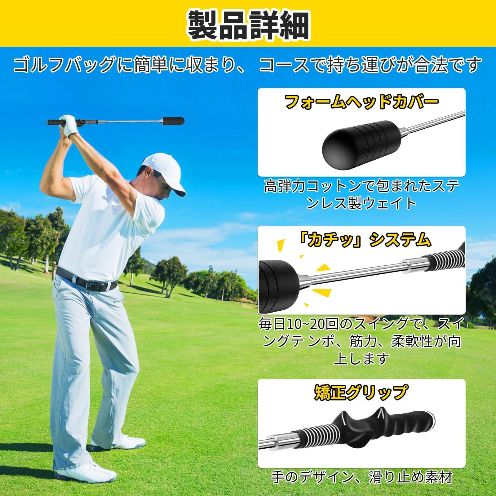 ゴルフエイド スイング練習スティック ゴルフ練習器具 ゴルフスイングトレーナー ゴルフエイド スイング練習スティック ゴルフ練習器具 ゴルフスイング