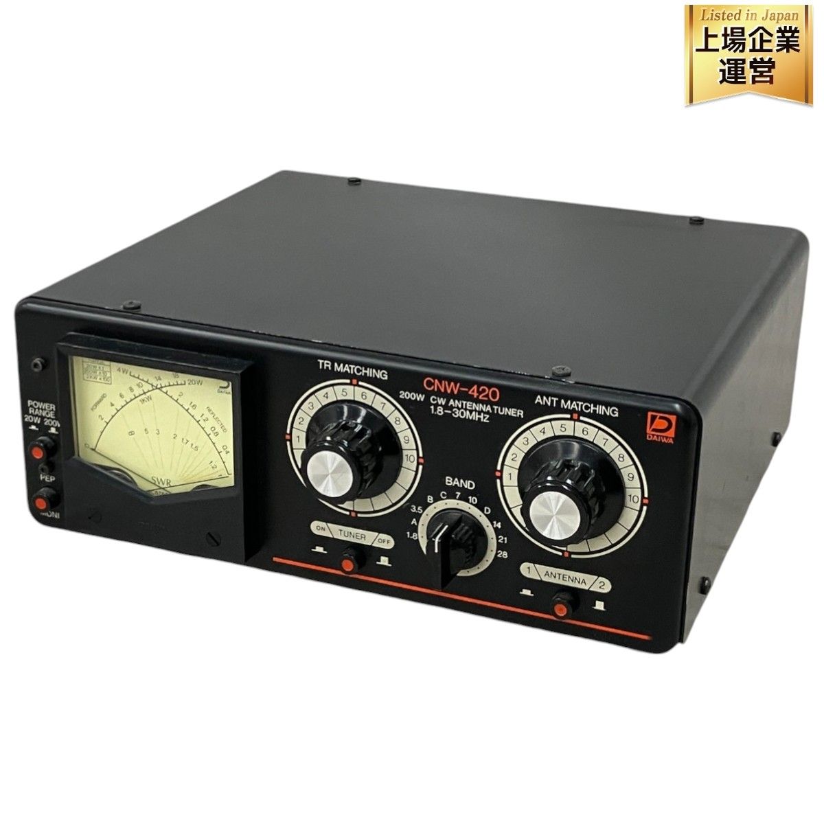 Yahoo!オークション - ジャンク DAIWA CNA-1001 オートアンテナ
