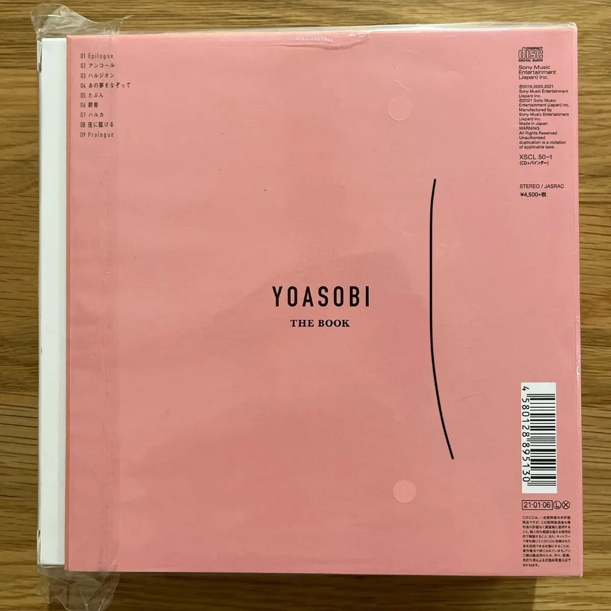 YOASOBI THE BOOK(完全生産限定盤)1st&2ndCD＋バインダー Amazon.co.jp: YOASOBI : 【Amazon.co.jp限定】THE BOOK 2 (完全