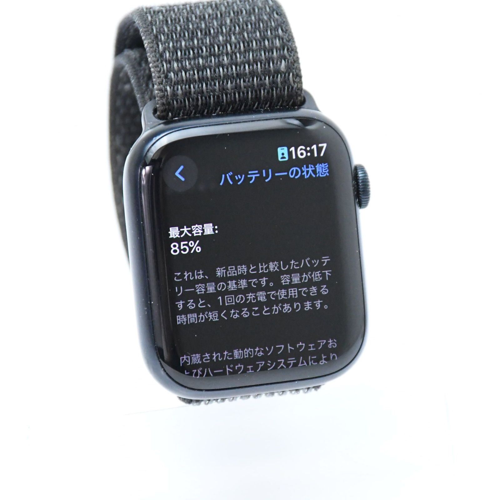 ☆値下げ☆Apple Watch Nike Series7 45mm Apple Watch Nike ☆値下げ☆Apple Watch Nike Series7 45mm Apple Watch Nike