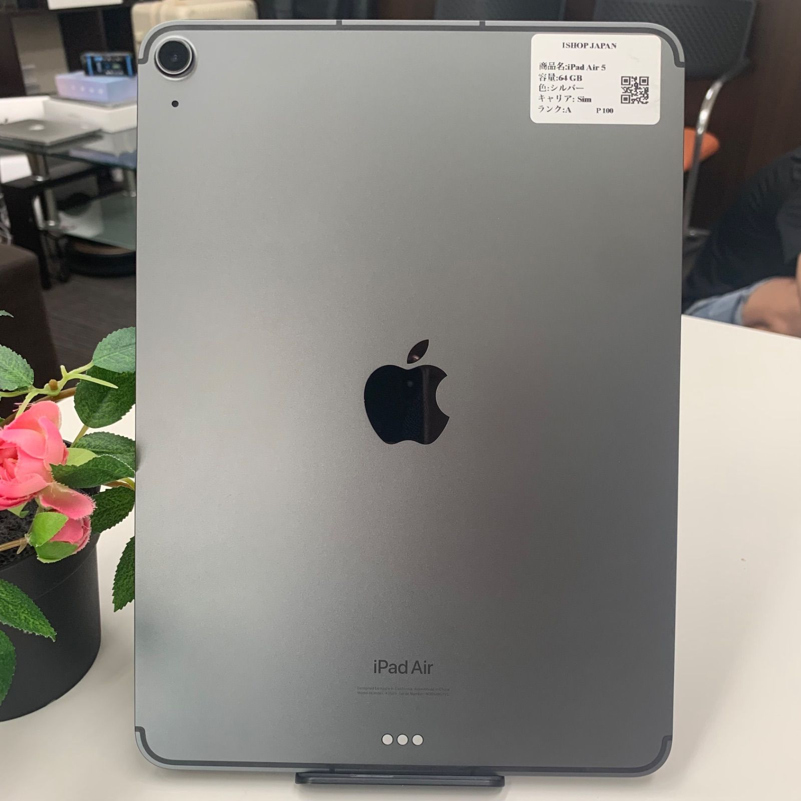 iPad Air(第5世代) WiFi＋Cellular - メルカリ