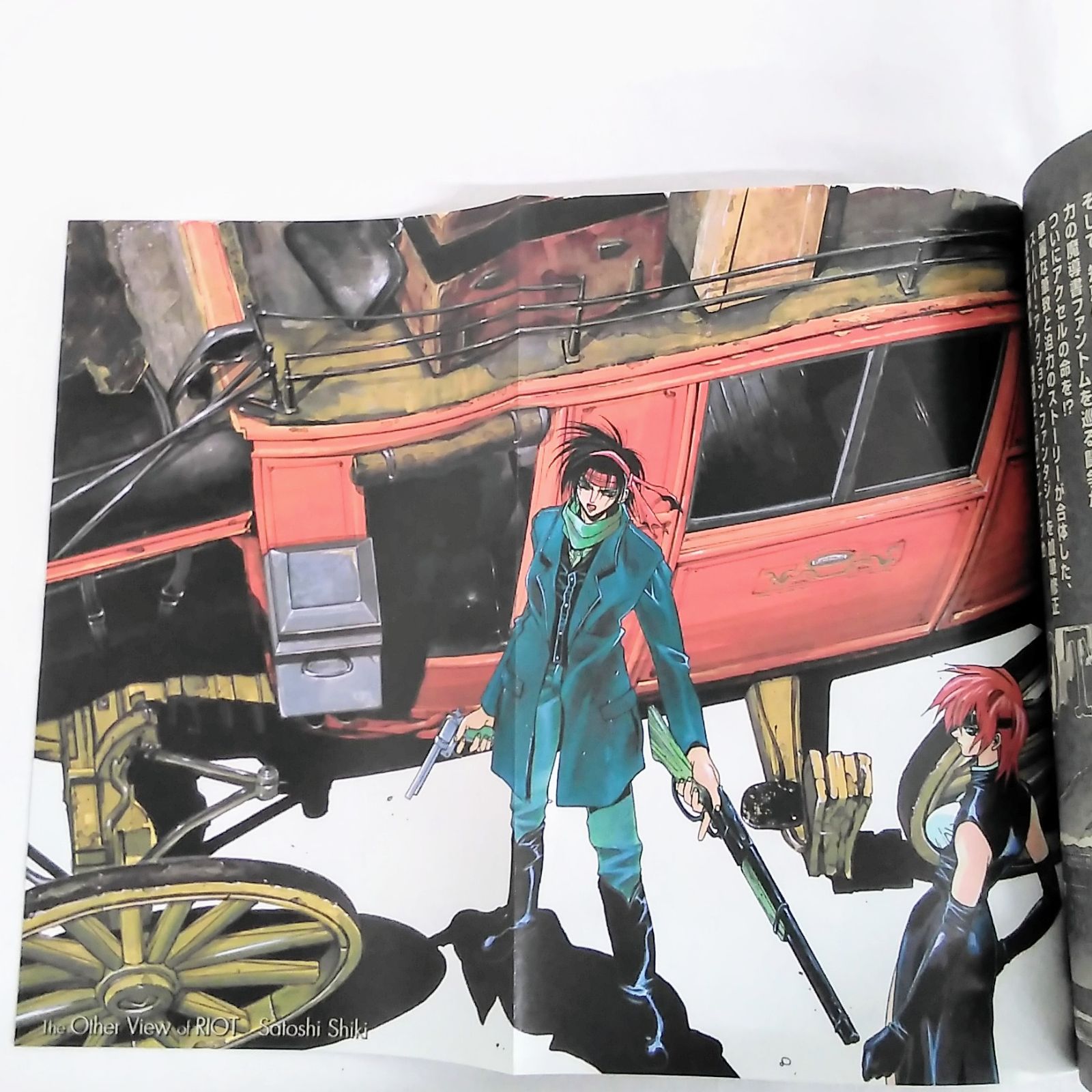 ウルトラジャンプ2000年12月号 銃夢 61qzTEsHqBL._UF350,350_QL50_.jpg