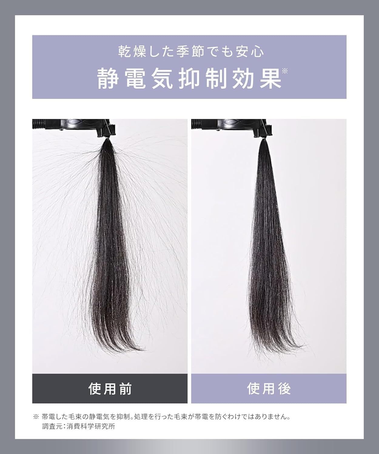 サロニア スムースシャイン