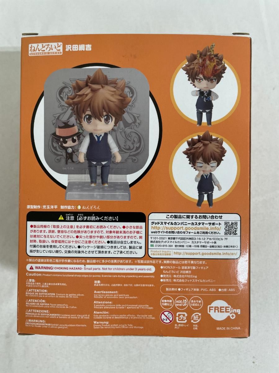 ねんどろいど 912 沢田綱吉 ねんどろいど 沢田綱吉【特典付き】 | GOODSMILE ONLINE SHOP