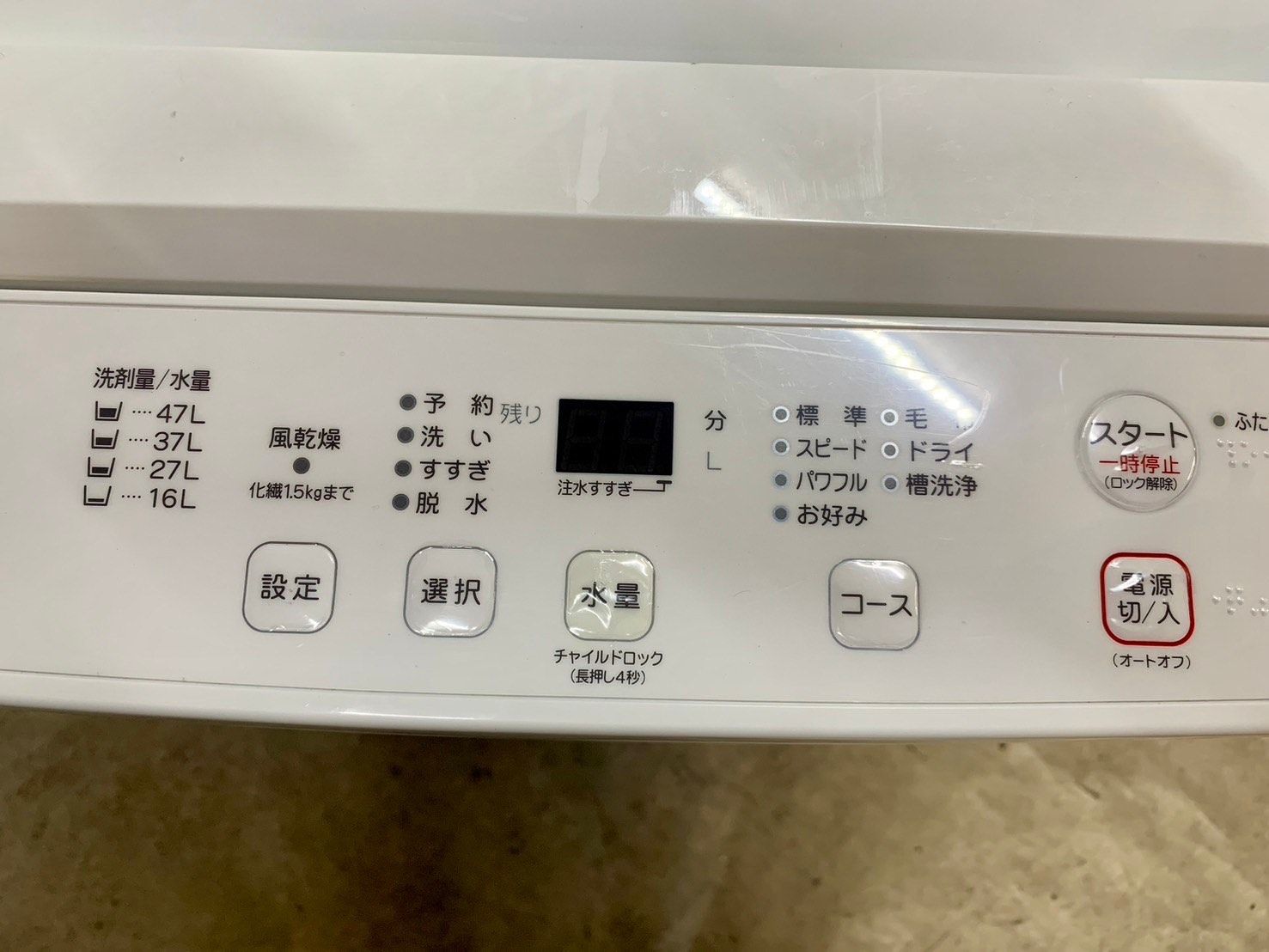 高年式‼︎大阪送料無料☆3か月保障付き☆洗濯機☆2024年☆ヤマダ☆5.5 
