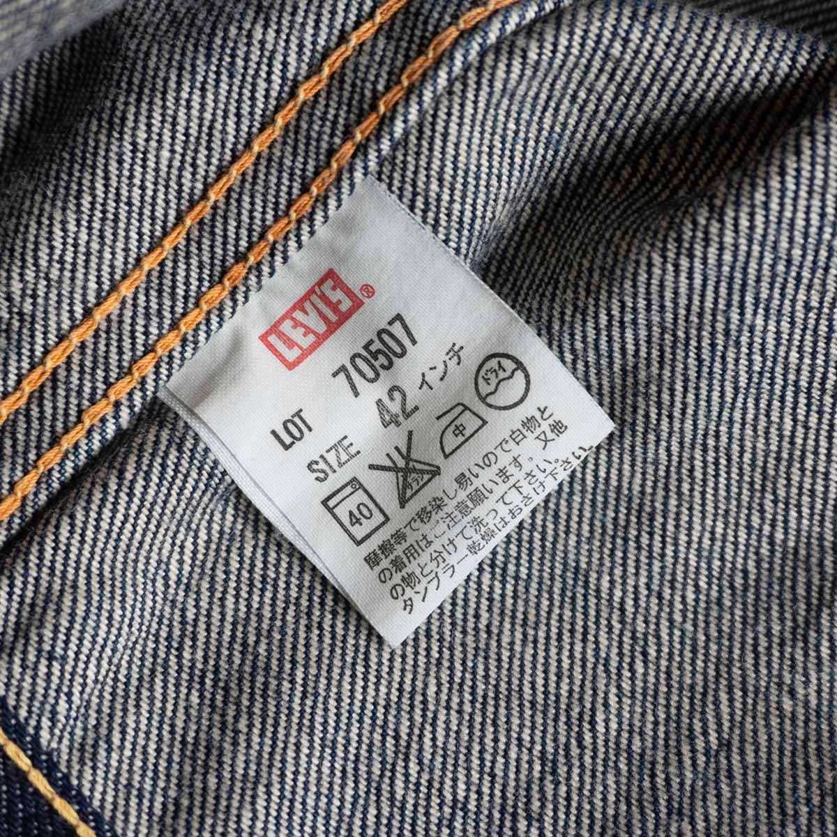 【加工モデル/希少サイズ42】 LEVI'S VINTAGE CLOTHING【2nd 507XX ビッグE デニムジャケット】42 旧日本製 リーバイス セカンド 2407302