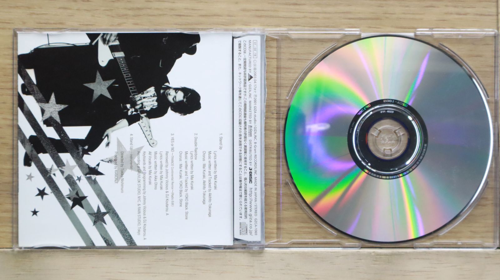 masa★極上復刻名盤LP❗既に入手困難❗コーガン×2枚セット 国内盤CD☆倉木麻衣/Mai Kuraki□ Stay by my side 【GZCA1024