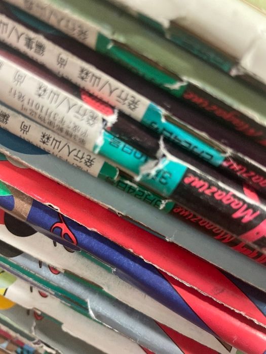 ファミリーコンピューターマガジン No.1～26 24冊セット 1995年