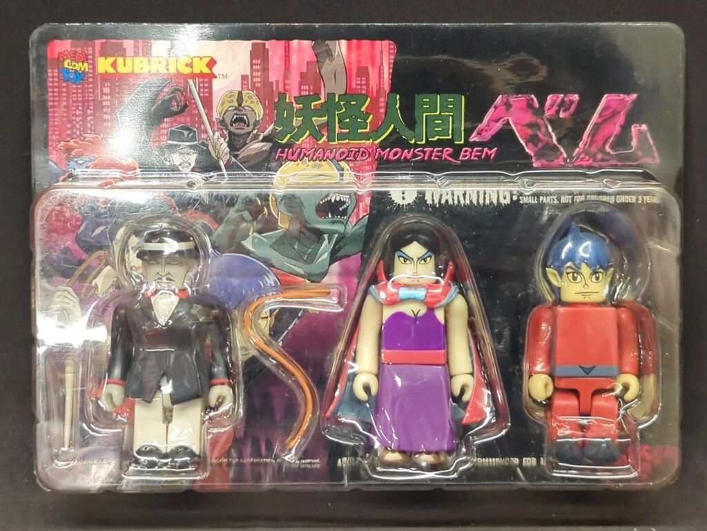 妖怪人間べム キューブリック KUBRICK Humanoid＆Monster 妖怪人間べム KUBRICK Monster Version ベム・ベラ・ベロ [3体