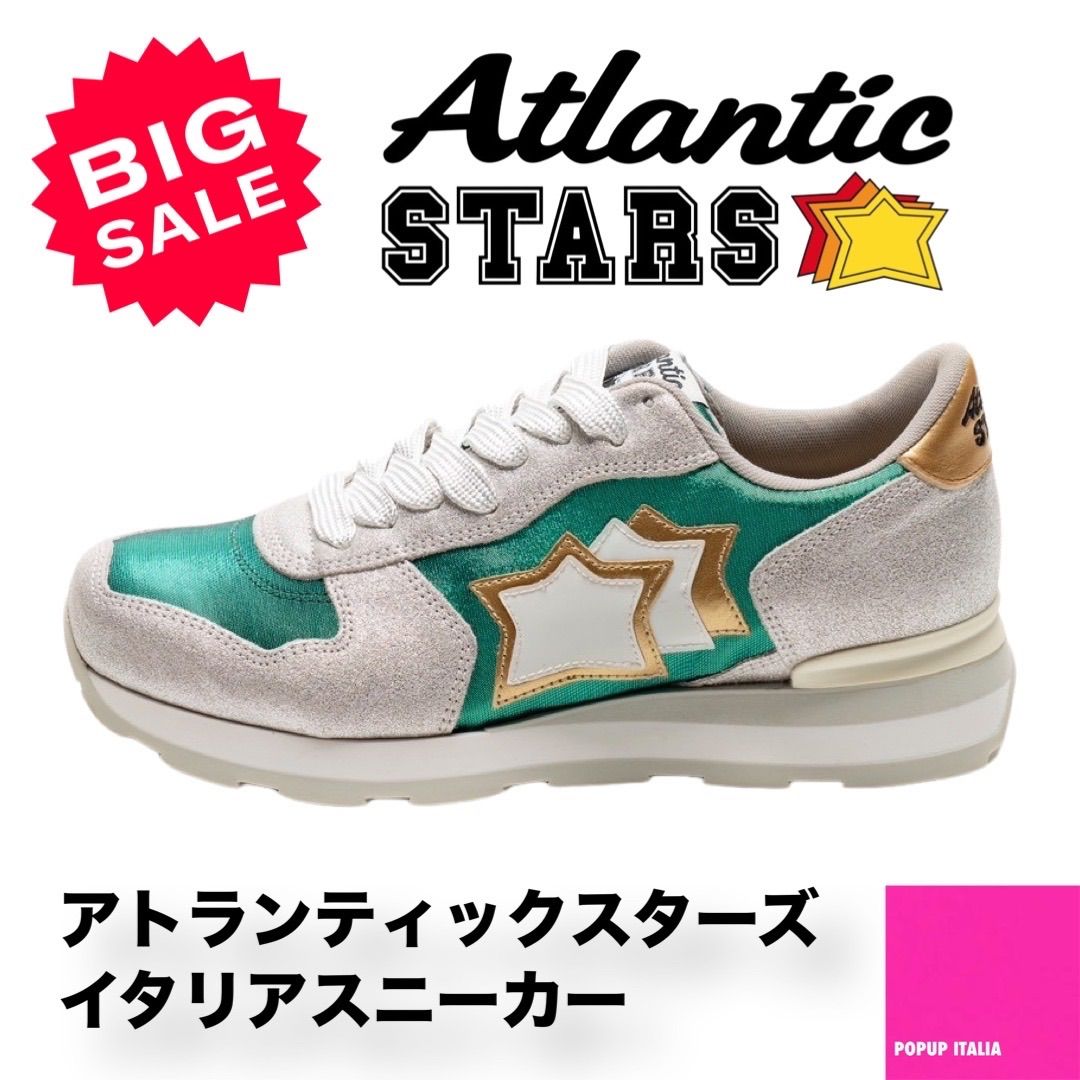 銀座本店ATLANTIC STARS VEGA SwI-86B日本限定モデル 靴