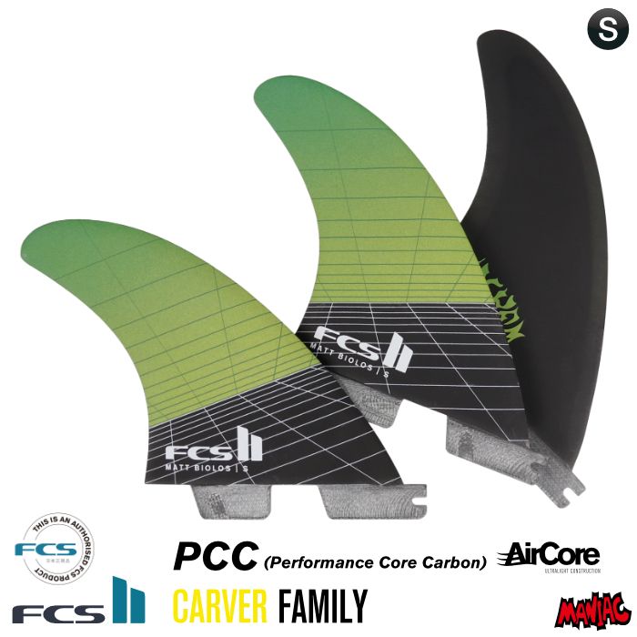 最新作 FCS2 エフシーエス マットバイオロス フィン 3フィン Lサイズ FCS2 エフシーエス マットバイオロス フィン 3フィン Lサイズ