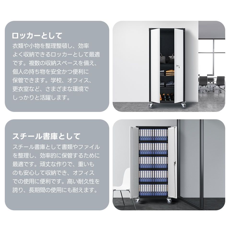 ロッカー ツールワゴン