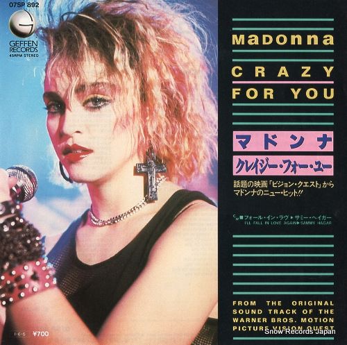 マドンナ　CRAZY FOR YOU　ブラジル盤 ７”シングルレコード レコード】マドンナ クレイジー・フォーユー 07SP892 - メルカリ
