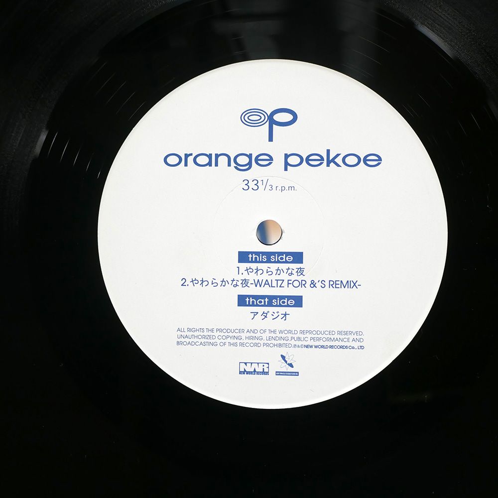 orange pekoe 3枚セット 国内盤 ORANGE PEKOE/YAWARAKANA YORU/NEW WORLD NWR3003 12