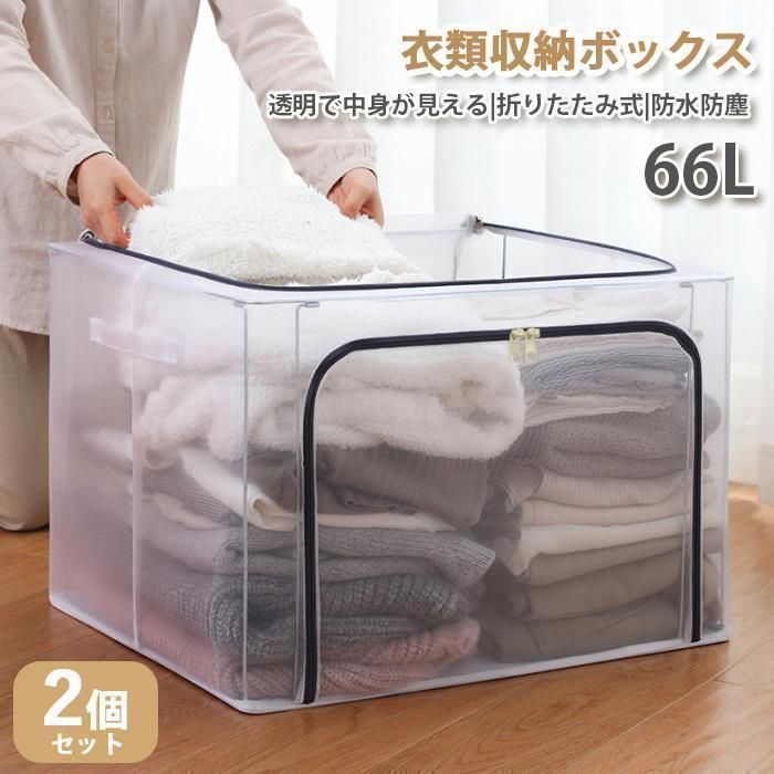 新品・未使用】新モデル収納ボックス 収納ケース 衣装ケース