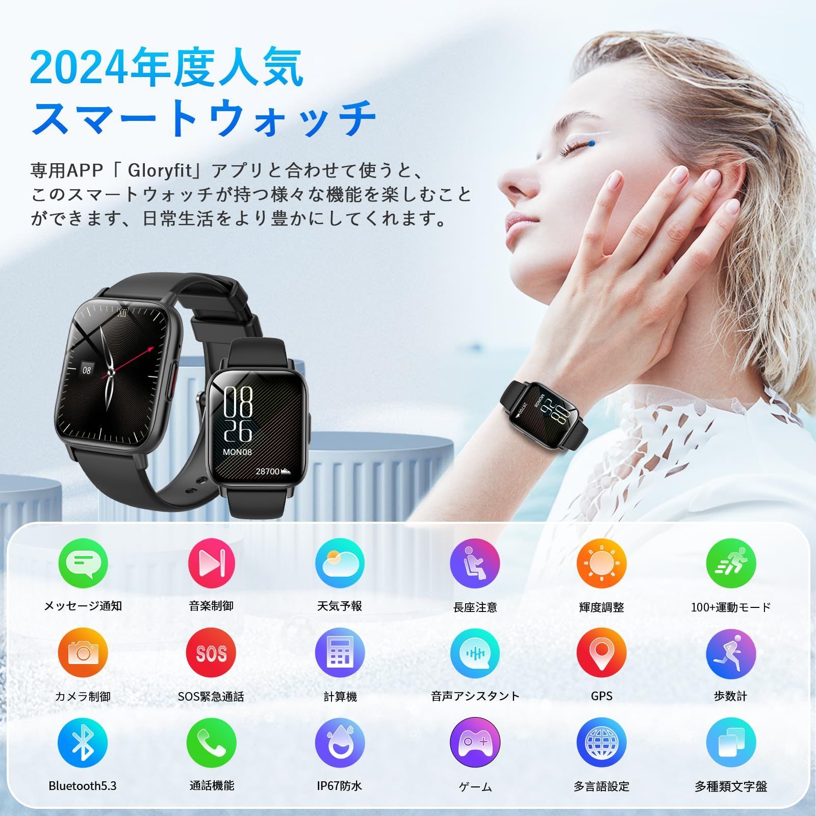 ゲルエースプロ5  26.5cm 新着商品】技適認証済み スポーツウォッチ IP67防水 長持ち