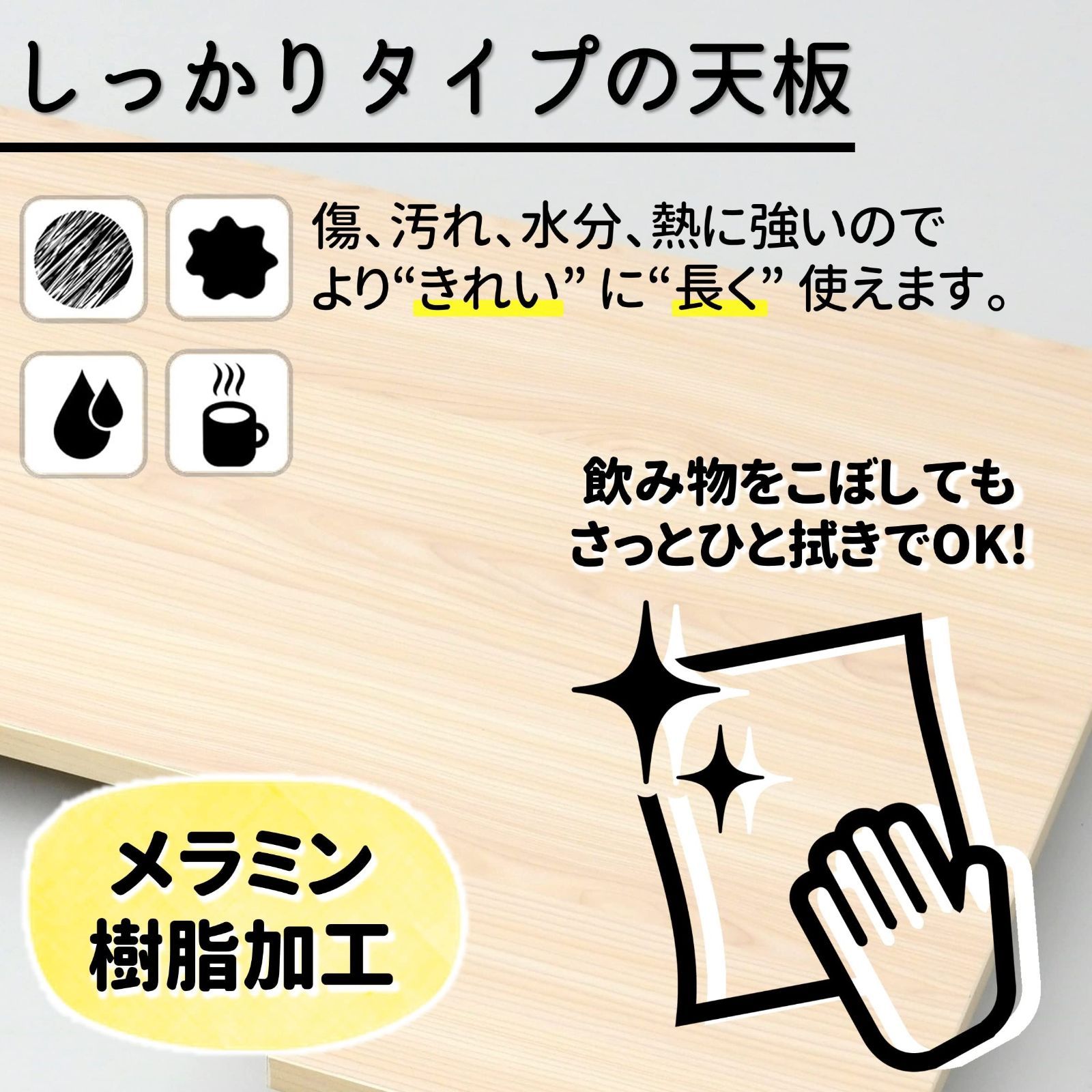 デスク L字デスク 折りたたみ コンセント付き 山善 傷や汚れに強い天板