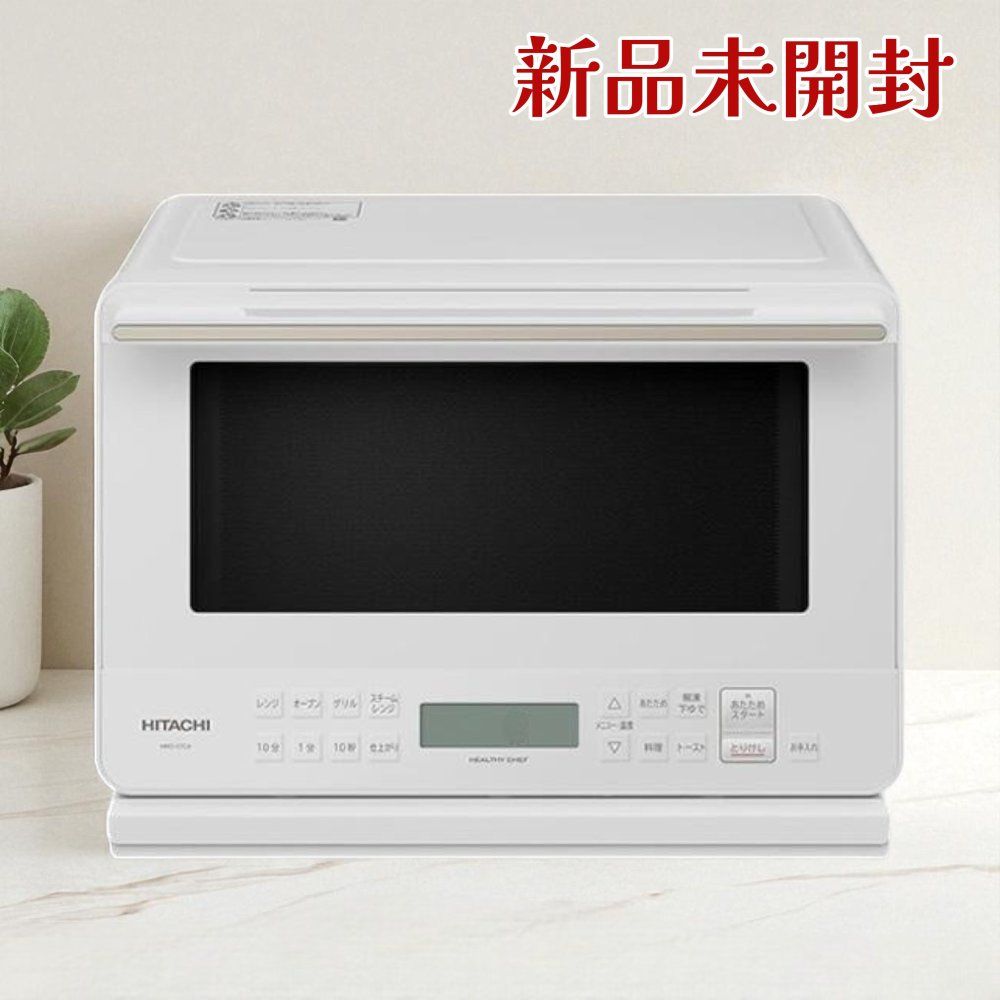 HITACHI 過熱水蒸気オーブンレンジ ヘルシーシェフ 22L MRO-NS7 ヘルシーシェフ MRO-S7CA ： 電子レンジ ： HITACHI　過熱水蒸気オーブンレンジ ヘルシーシェフ　MRO-S7CA(W)　ホワイト