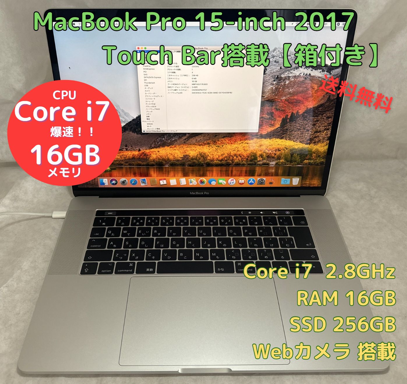 MacBook Pro 爆速SSD512GB i7 メモリ16GBパソコンPC 美品/爆速 MacBook Pro 爆速SSD512GB i7 メモリ16GBパソコンPC 美品/爆速