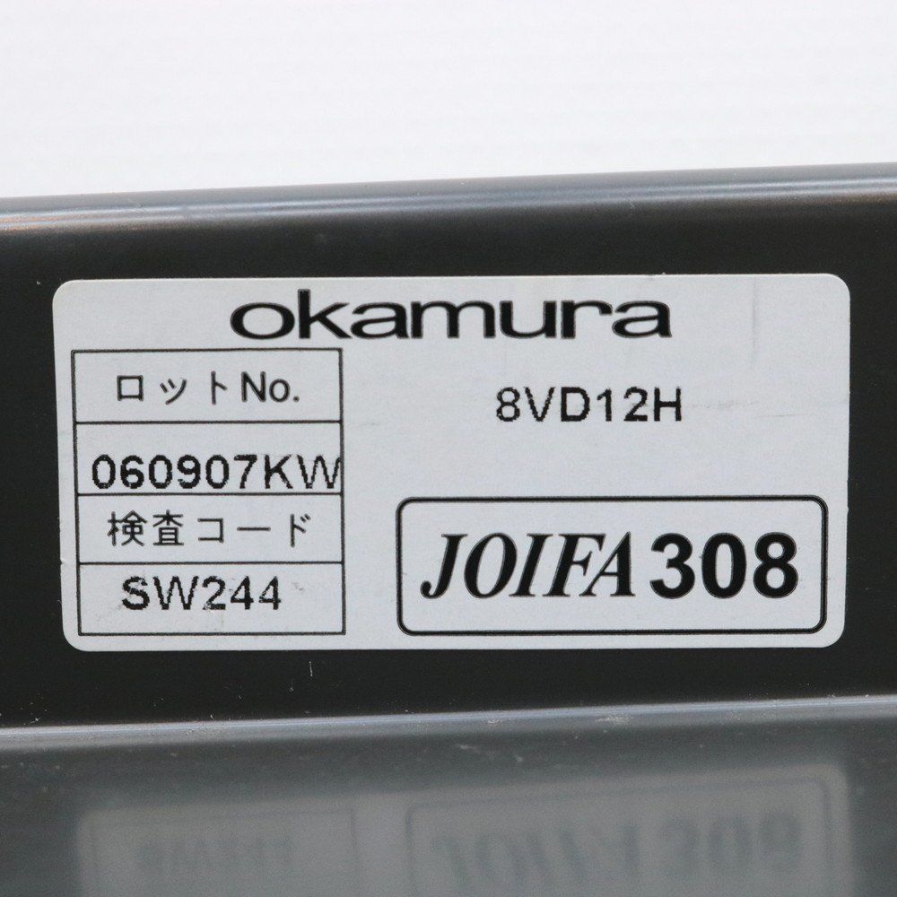 オカムラ ビラージュ