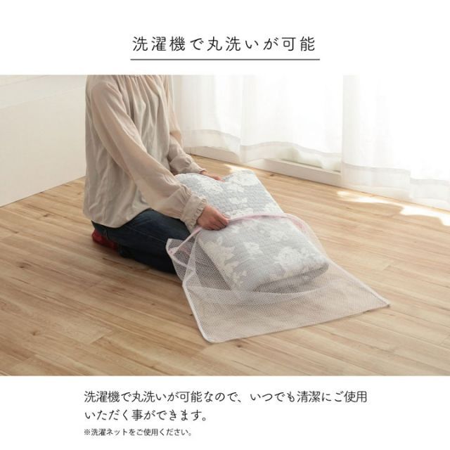 洗える 長方形