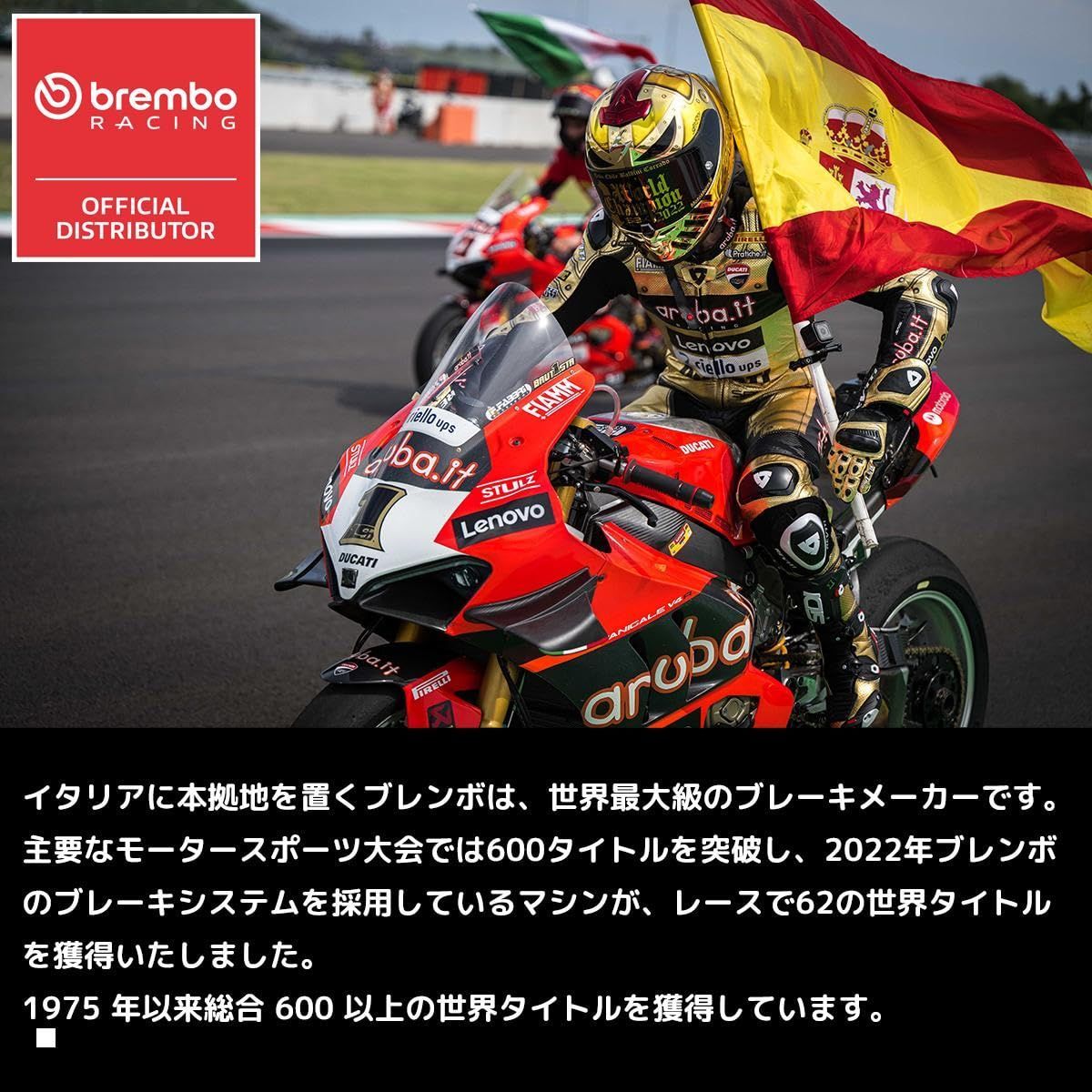 新着商品】ブレーキパッド Brembo(ブレンボ) 1ピン 2P 旧カニφ32用
