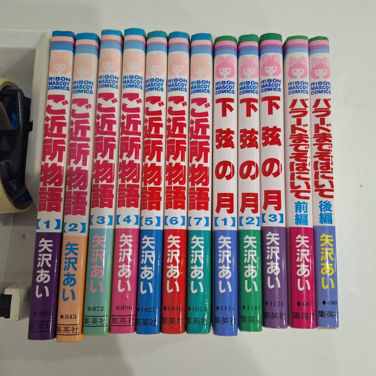 NANA全21巻+ご近所物語　全7巻+下弦の月　全3巻　矢沢あい　ナナ 全巻セット】NANA ご近所物語 下弦の月 パラダイスキス 矢沢あい