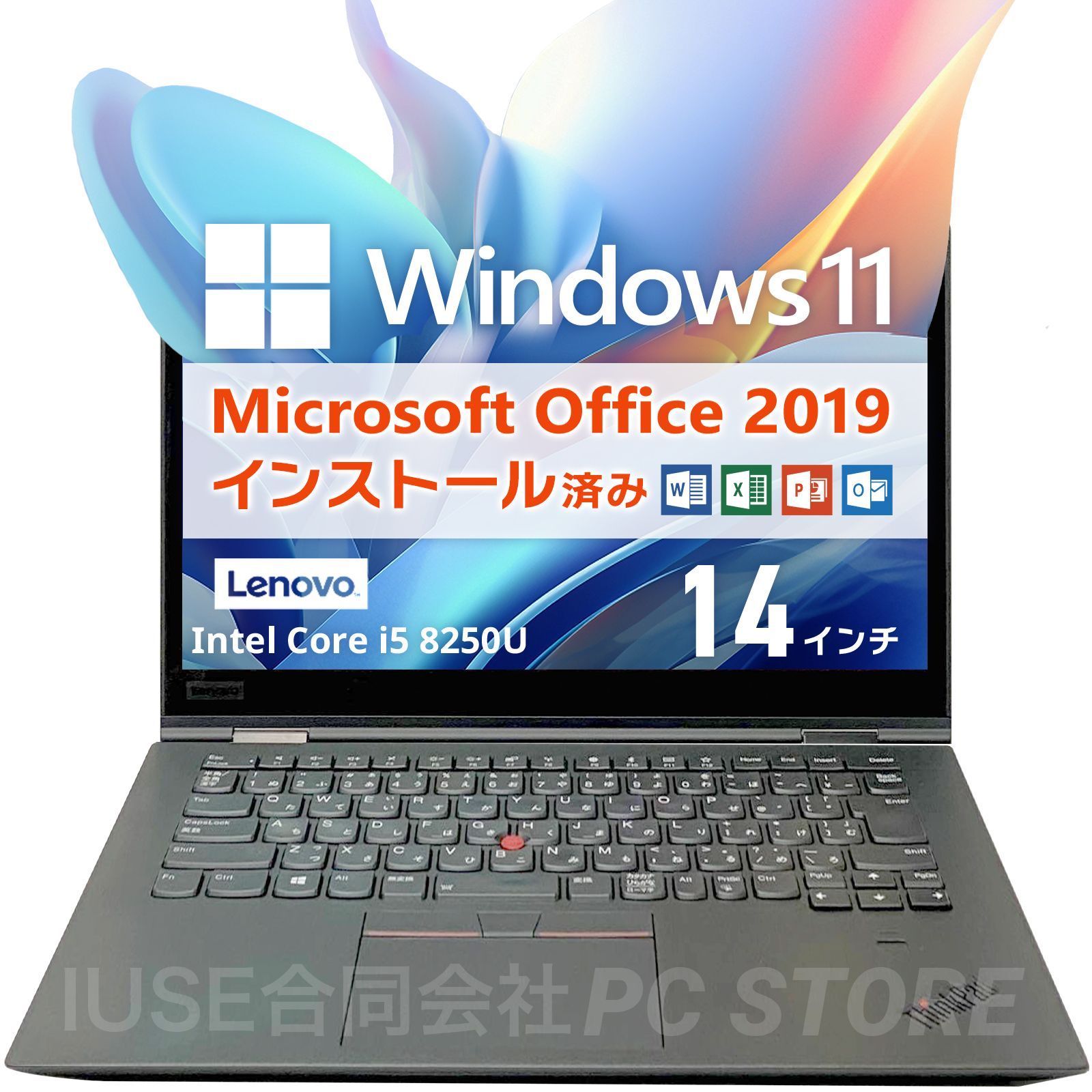 Lenovo ThinkPad X1 Yoga 最新Windows11搭載 14インチ/第8世代Core i5-8250U/メモリ8GB/ SSD256GB Microsoft Office 2019 Hu0026B(Word/Excel/PowerPoint) - メルカリ