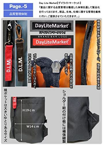 デイライトマーケット] DayLiteMarket ロゴリュック ボックスロゴ