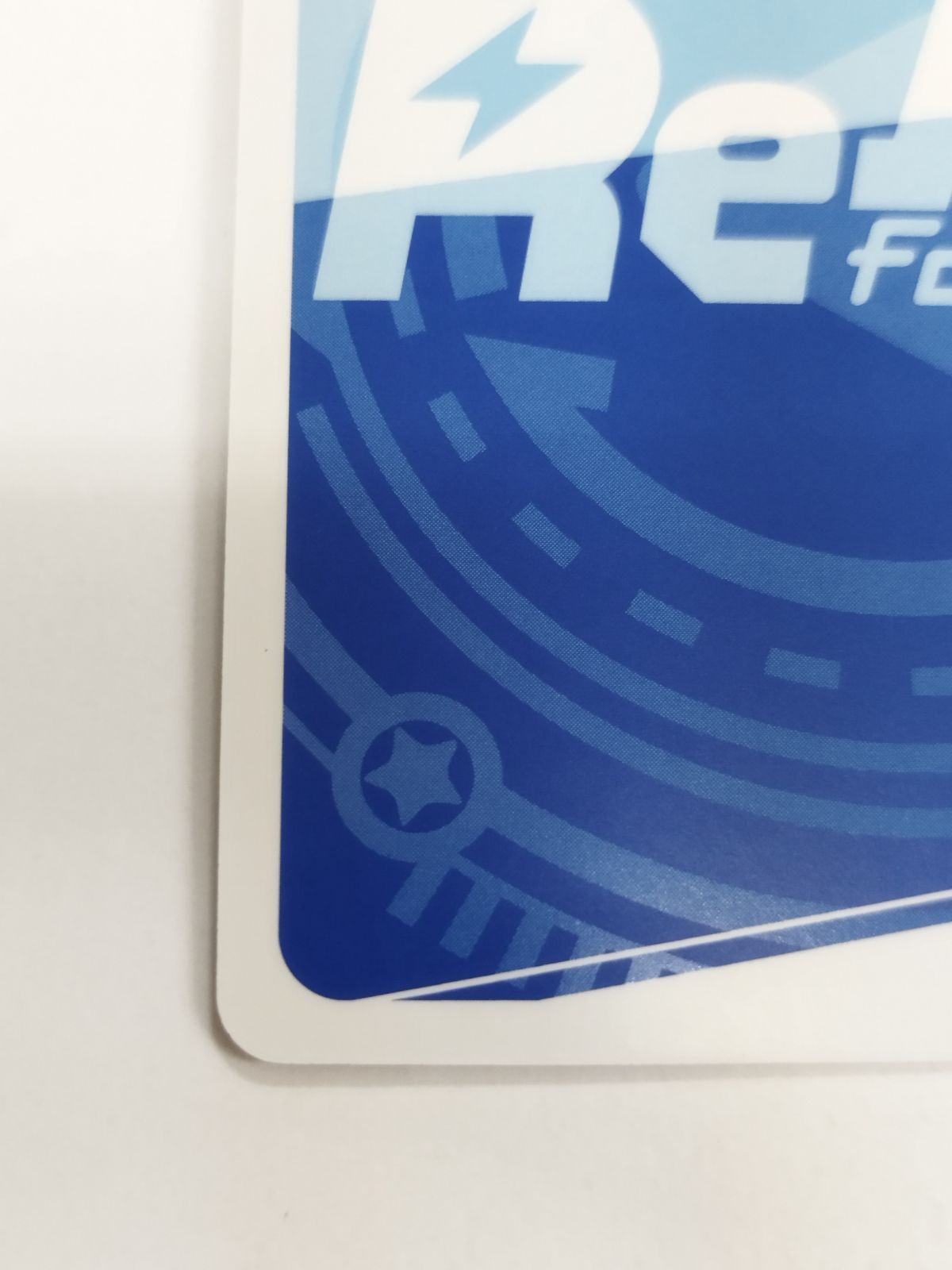 Reバース 影実 力こそパワー デルタ SP ファイルーズあいサイン - メルカリ