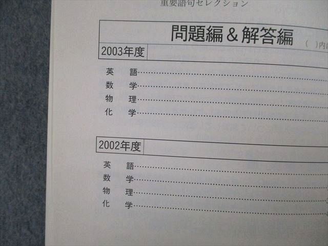 【中古】 甲南女子大学 ２００４/教学社 中古】 甲南女子大学 2004/教学社