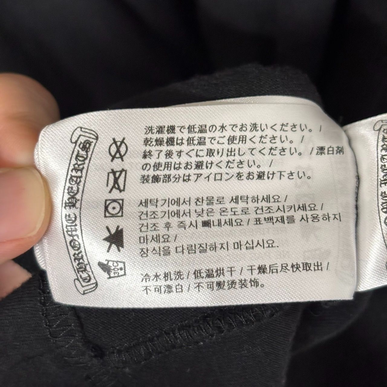 ほぼ未使用に近い状態クロムハーツMulti Color Cross Scroll CHROME HEARTS Cemetery Cross Multi Color Scroll Label クロム