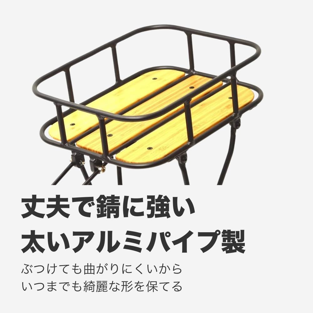 リアバスケット