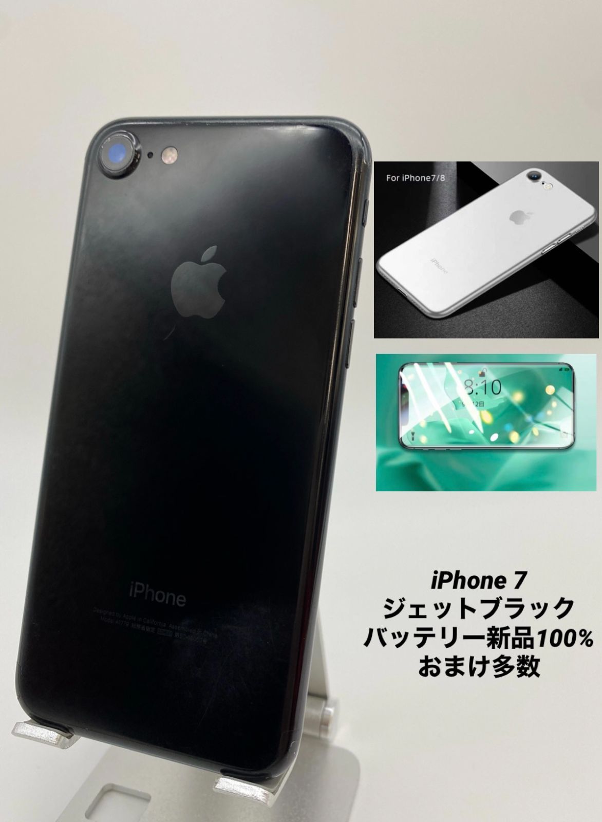 【品質保証得価】iPhone7 256GB JBK/シムフリー/大容量新品BT100%010 スマートフォン本体