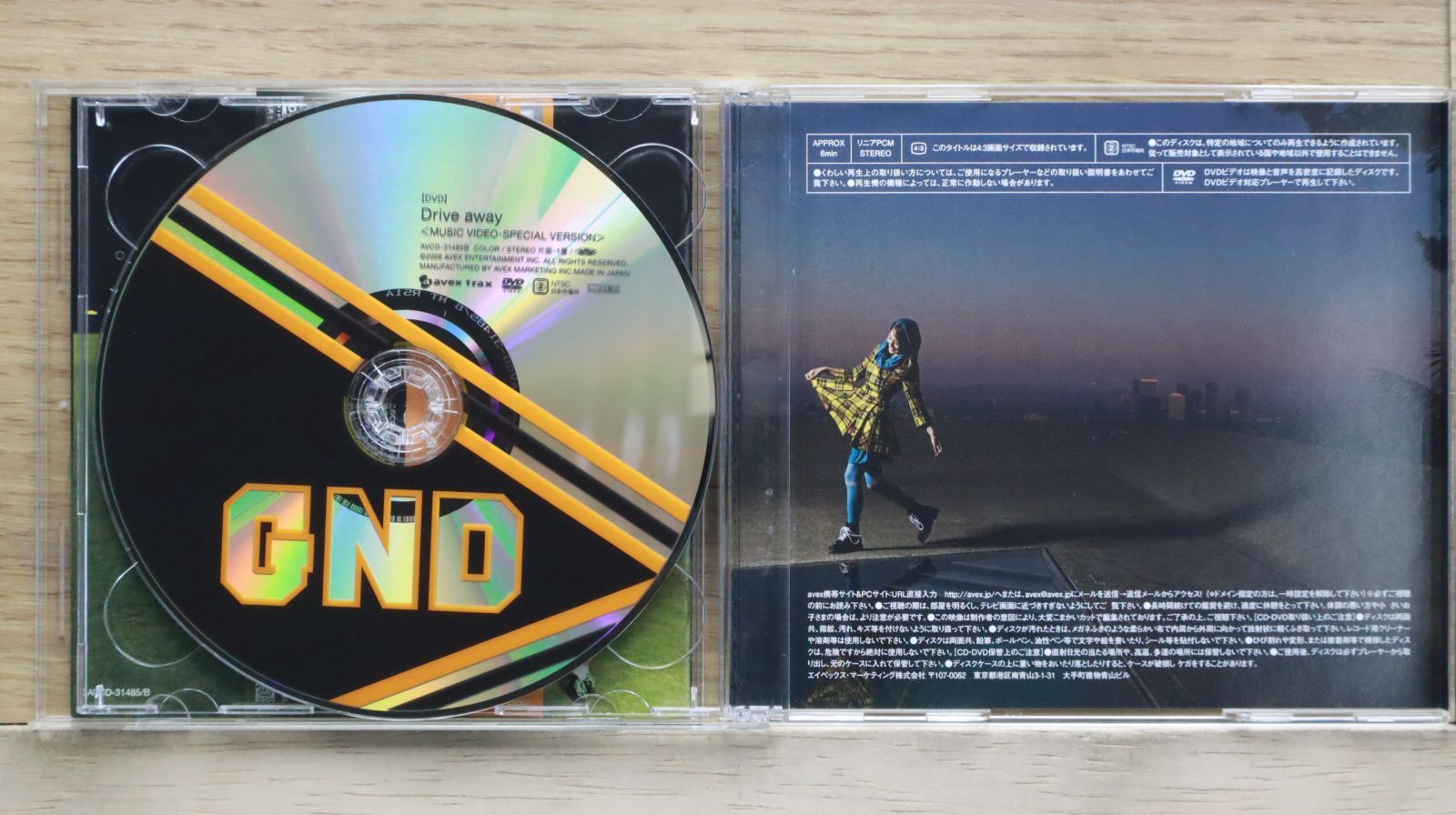 国内盤CD☆ガール・ネクスト・ドア/girl next door□ Drive away