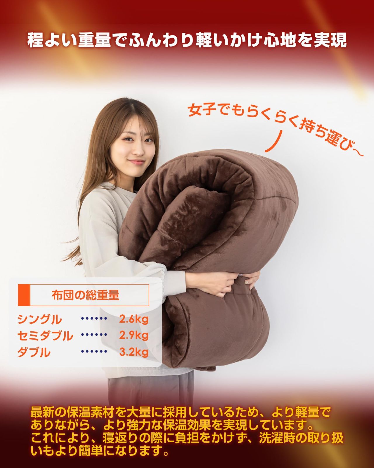 Colorsroom 掛け布団 ダブル 冬 宇宙服素材【エアロゲル】 【7層構造