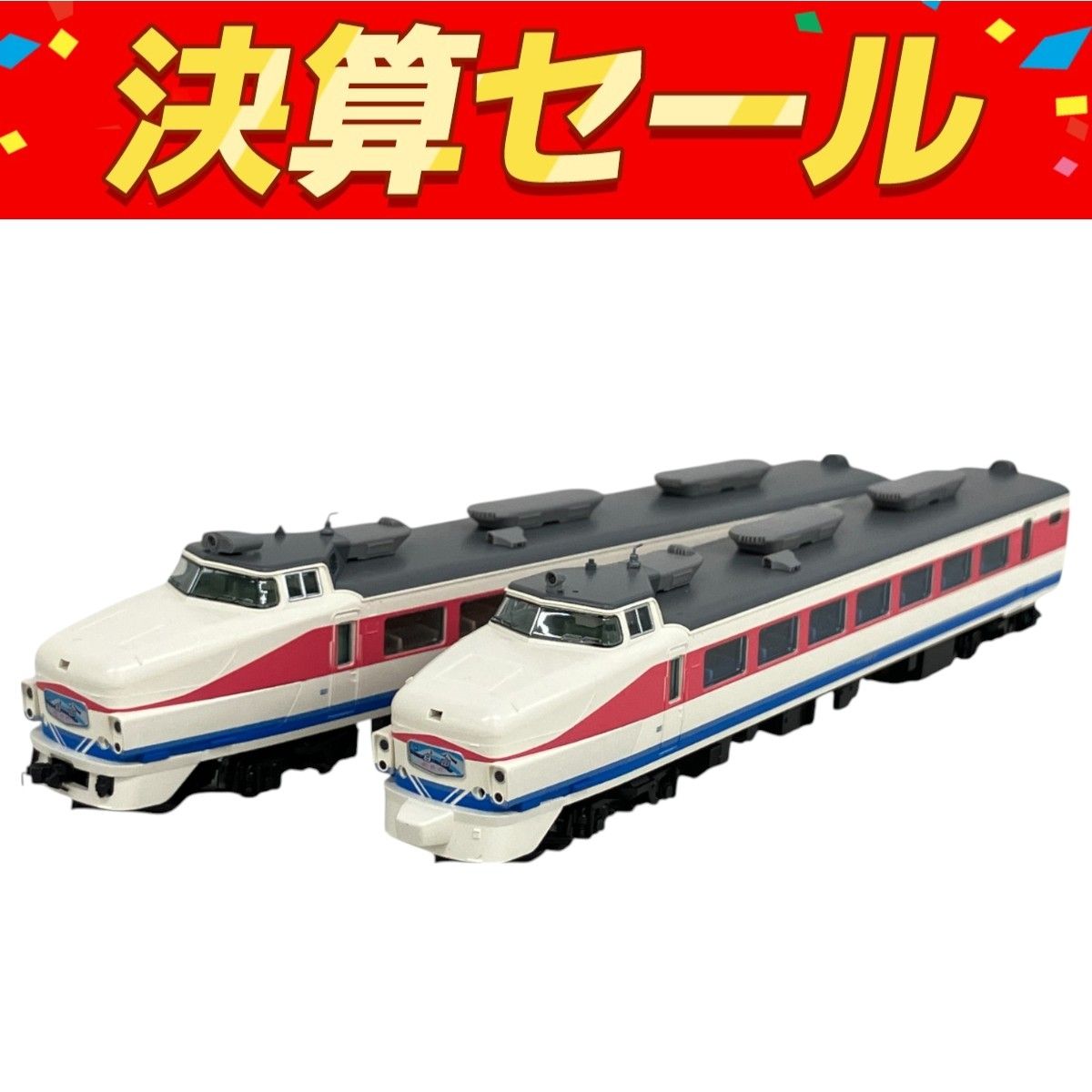 JR 489系特急電車（金沢運転所・H03編成・白山）増結セット