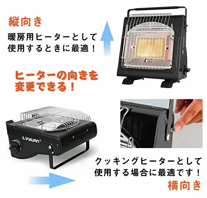 カセットガスストーブ ガスヒーター 1台2役 小さなスペースヒーター