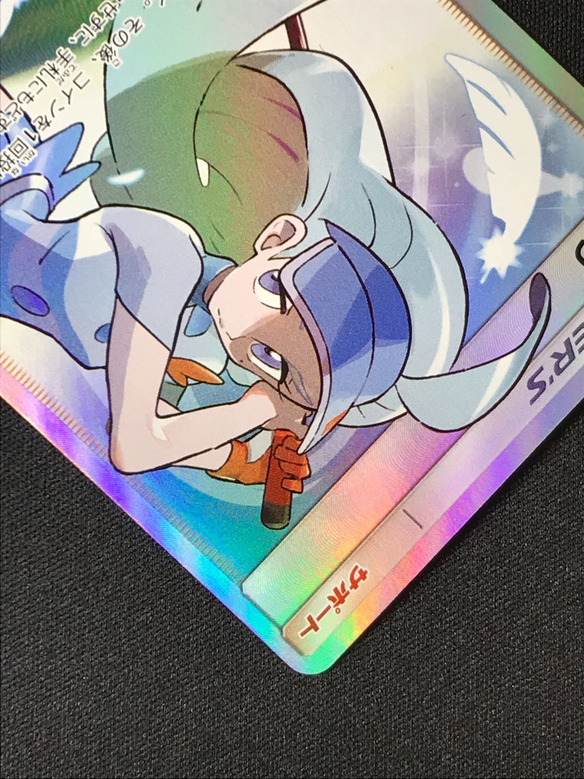ポケモンカード　カヒリ SR SM7a 迅雷スパーク Amazon.co.jp: ポケモンカードゲーム SM7a 強化拡張パック 迅雷