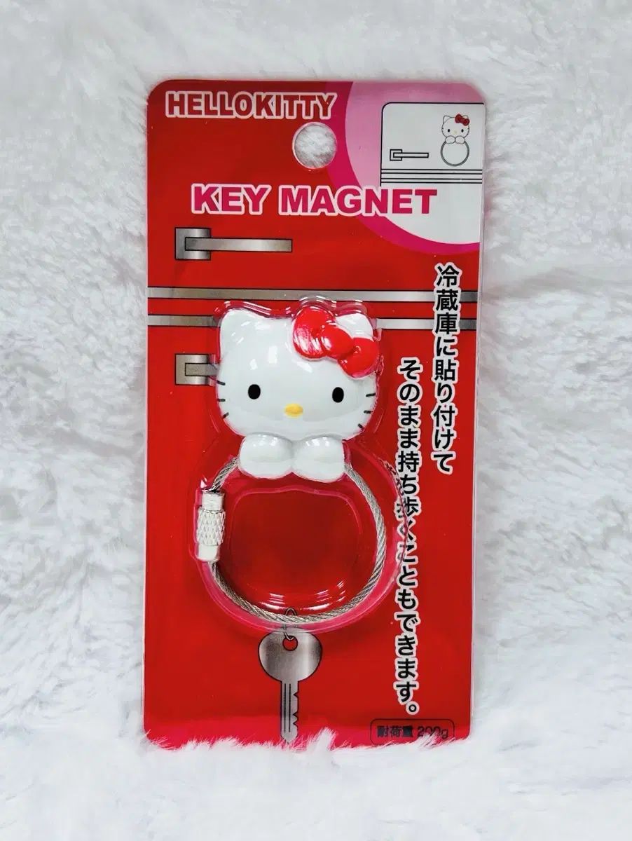 クラシック ハローキティ キーホルダー マグネット キーホルダー