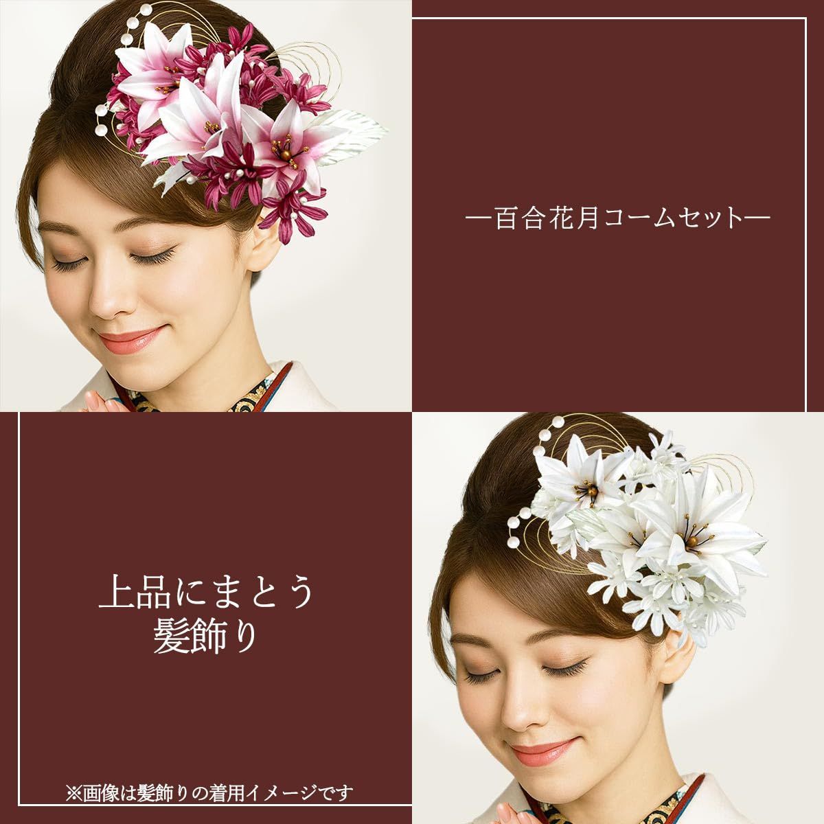 新着商品 髪飾り