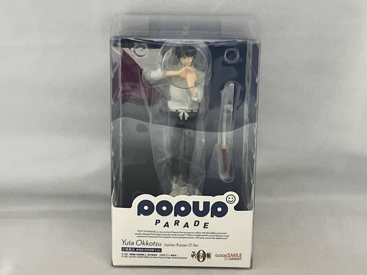 光るポップコーンバケット 毒壺 ハロウィン 紫 WDW 白雪姫 光る