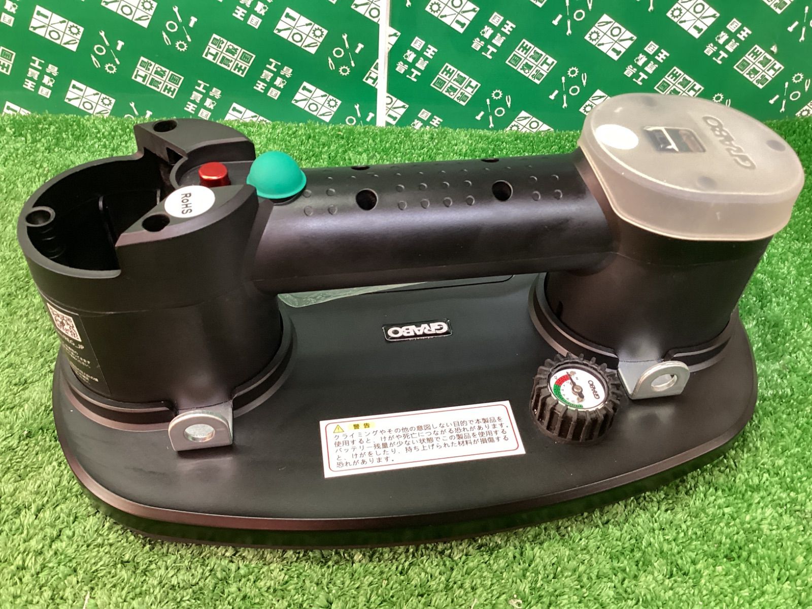 GRABO ポータブル電動バキュームリフター