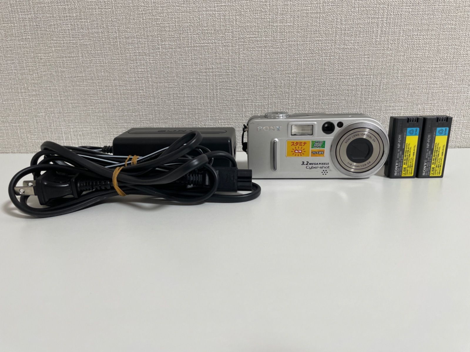 SONY Cybershot DSC-P7 充電器付属 ソニー サイバーショット 