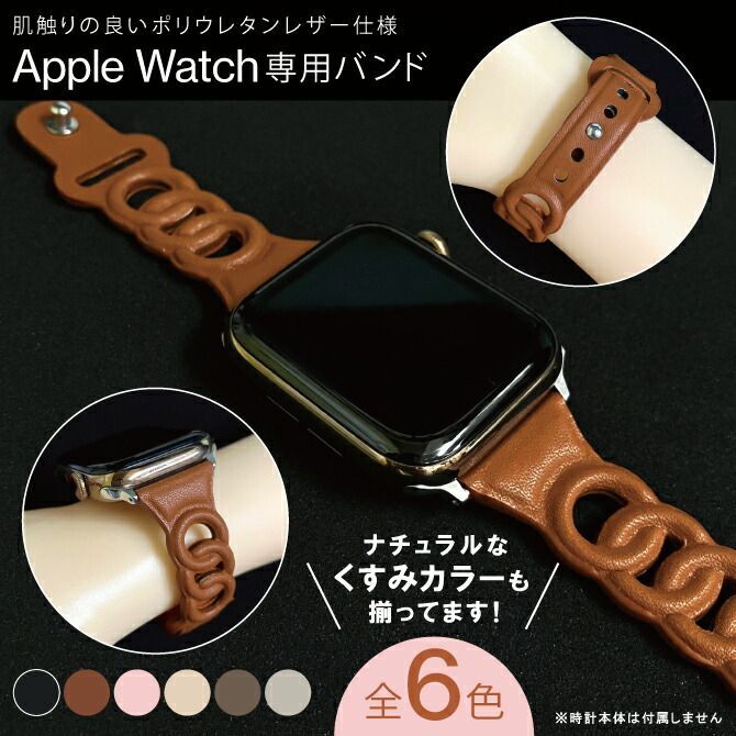 Apple Watch‎ PUレザーベルト グレー 38 40 41mm - 時計