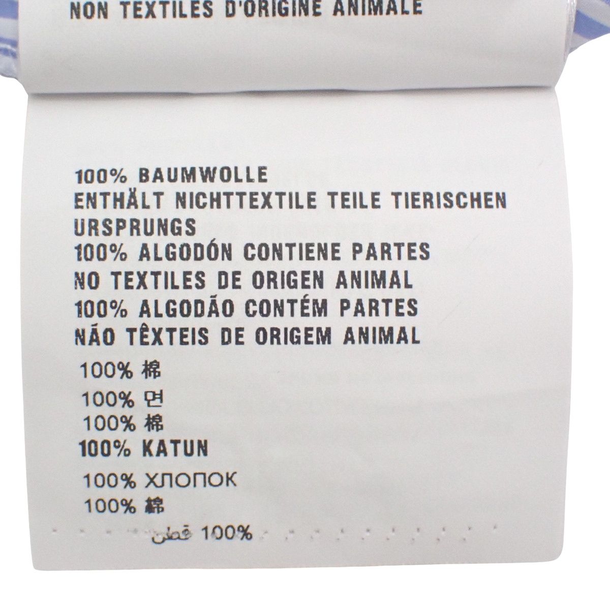 MIUMIU(ミュウミュウ) ストライプ ノースリーブ シャツ ブラウス 2016  